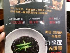 菜单-火炉火自助餐(枫蓝国际店)