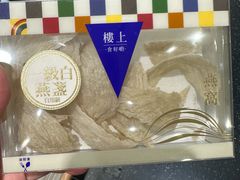 -楼上(新馬路澳門廣場店)