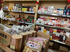 -赵府街副食店