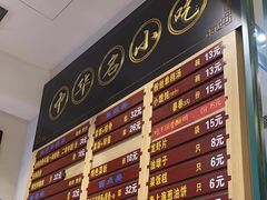 -鲜得来排骨年糕(豫园店)