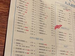 -荣小馆(杭州大厦店)