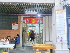 门面-骏骏牛肉粉店(吉庆街店)