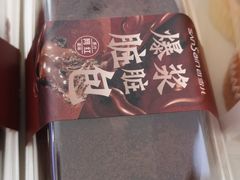 -香雪儿(升龙御玺店)