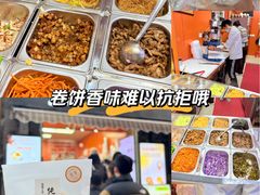 -张果佬年糕卷(科巷店)