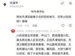 -南京大牌档(新街口德基广场店)