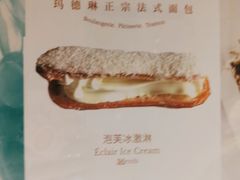 -Madeleine玛德琳(永平里店)