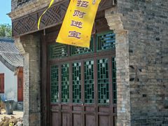 -盛世南宫影视城(北普陀影视城)
