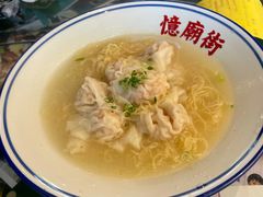 陈家霖导演专用版云吞面-憶廟街 X 沙角邨(太古城店)