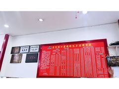 -胡成记口蘑龙眼包子(盐道街店)
