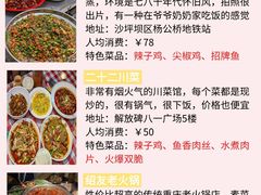 -重庆国泰艺术中心