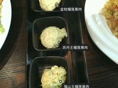 -酷公社·榴莲披萨(太原街店)