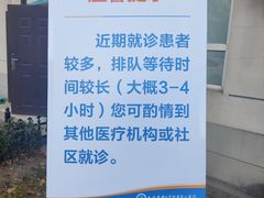 -大连医科大学附属第二医院(总院)