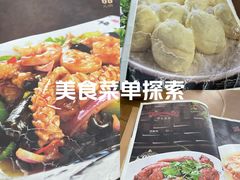 -春發合饭庄
