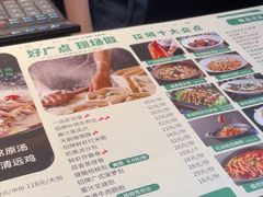 -花城粤菜餐厅(高新区店)
