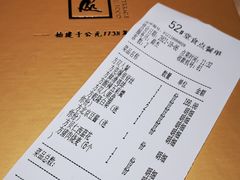 -都一处 (方庄店)