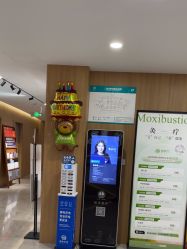 -顾泽医疗美容