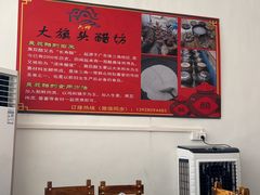 -大旗头古村
