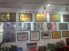 -阿妮亚少儿美术书法(望京店)
