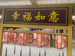 -天龙八部武侠城