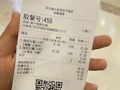 -茶百道(太原茂业天地店)