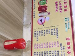 -光明刘冰乳鸽店(光明法政北路店)