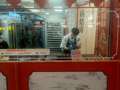 -墨茉点心局(国金街店)
