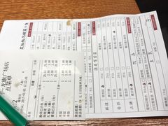 账单-渝是乎酸菜鱼(龙旗购物中心店)