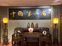 -泸州老窖景区