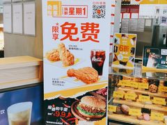 -麦当劳(展览路店)