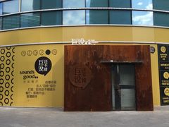 -大族广场Mall&More