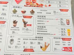 -DQ·蛋糕·冰淇淋(龙茗店)