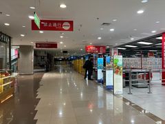 -家乐福(古北店)