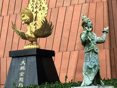 -云南省博物馆