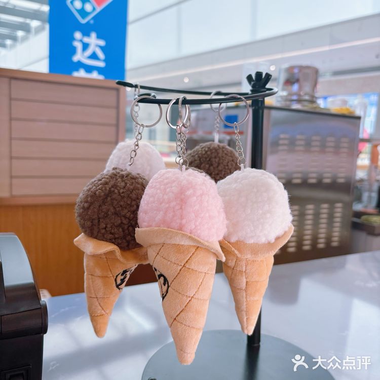 Sm三期！野人先生冰淇淋🍦！很哇噻！