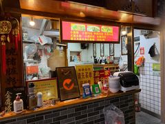 -锦泓老字号猪脏粉(东联大厦店)