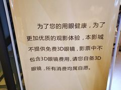 -中影国际影城(大唐西市4K临境音店)