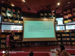 -当当梅溪书院(步步高梅溪新天地店)