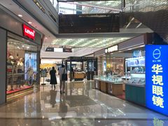 -万达广场(宁德蕉城店)
