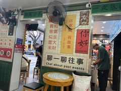 -芝麻糊世家(西华店)