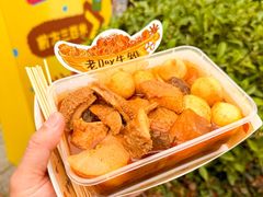 -老day牛杂(官也街总店)