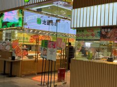 -池田寿司·新鲜现做(西红门荟聚店)