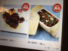 iphone_upload_pic-院落创意菜