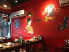 大堂-老天桥蛙炉火锅(姑苏总店)