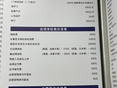 -申普宠物医院·心脏介入·心血管微创(总院)