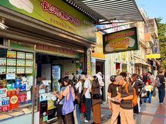 -澳门长洲糯米糍(柯打苏沙街店)
