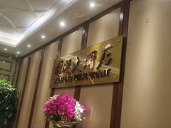 -金时代顺风大酒店(金山店)