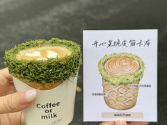 -城南花开咖啡(稻花村店)