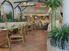 -甘思咪哚·云南艺术餐厅(天河广百店)