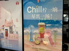 -霸王茶姬(正佳广场店)