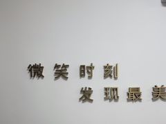 -微笑时刻照相馆·企业合影·商务外拍(北京五道口店)